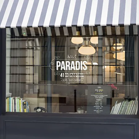 Paradis Ξενοδοχείο 3*